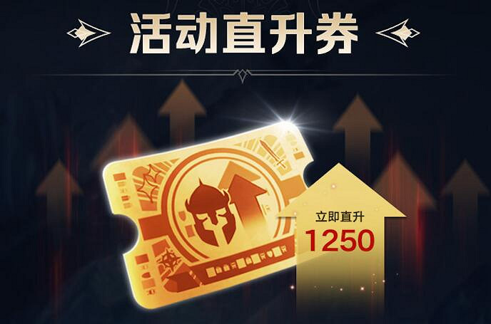 《命運方舟》女狂劍士上線時間介紹