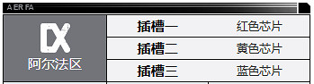 鋼嵐克洛伊角色介紹 鋼嵐克洛伊角色介紹