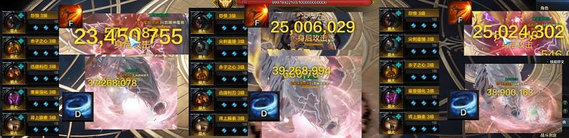 《命運方舟》技改鬥魂技能刻印搭配分享