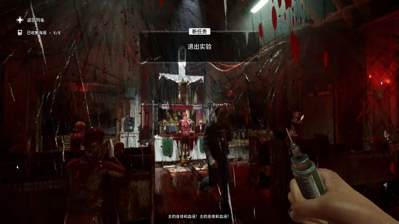 《逃生:試煉》與《黎明死線》的多人模式有何不同? 《逃生:試煉》與《黎明死線》的多人模式有何不同?