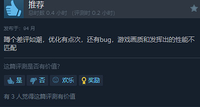 《巨獸戰爭：狂暴版》現已正式發售！Steam褒貶不一