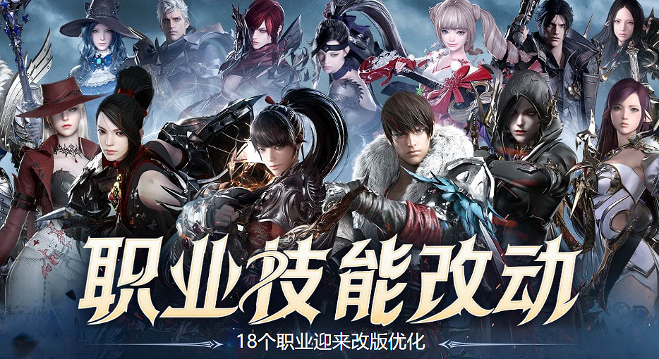 《命運方舟》1月10日幻雨技能改動一覽