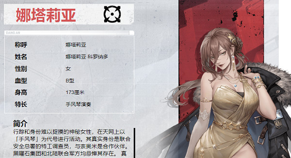 鋼嵐S級狙擊手培養推薦 鋼嵐S級狙擊手培養推薦
