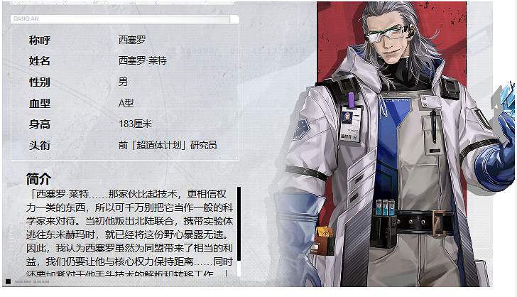 鋼嵐角色圖鑒大全 鋼嵐角色圖鑒大全