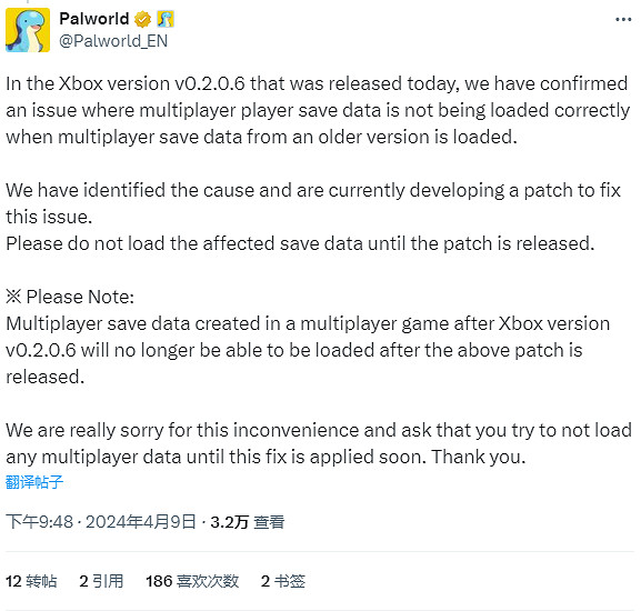 《幻獸帕魯》新版本更新 引發Xbox玩家存檔問題