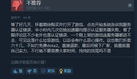 《巨獸戰爭：狂暴版》現已正式發售！Steam褒貶不一