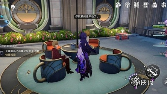 崩壞星穹鐵道克勞克影視樂園全書籍位置 崩壞星穹鐵道克勞克影視樂園全書籍位置