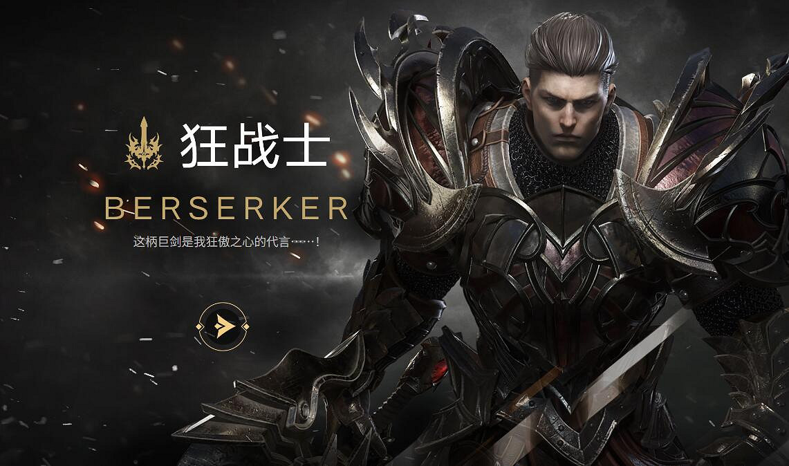 《命運方舟》男拳霸和女狂對比介紹