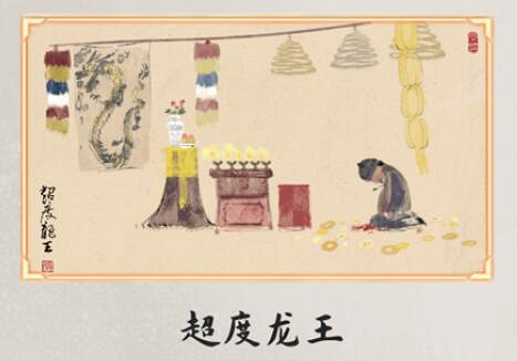 《山河旅探》第四章全結局一覽 《山河旅探》第四章全結局一覽