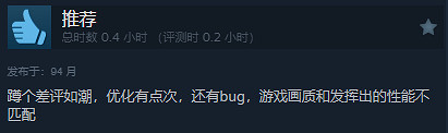 《巨獸戰爭：狂暴版》現已正式發售！Steam褒貶不一