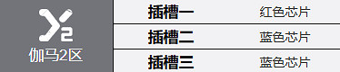 鋼嵐瑪麗角色介紹 鋼嵐瑪麗角色介紹