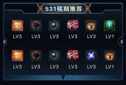 《命運方舟》武神修羅53刻印選擇推薦