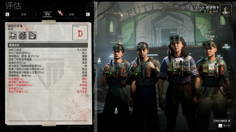 《逃生:試煉》與《黎明死線》的多人模式有何不同? 《逃生:試煉》與《黎明死線》的多人模式有何不同?