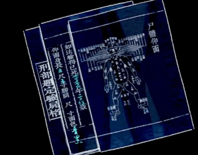 《山河旅探》第三章案件推理攻略 《山河旅探》第三章案件推理攻略