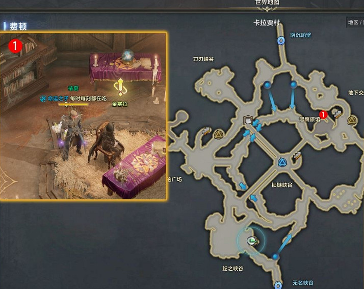 《命運方舟》金塞拉的命運論接取方法介紹