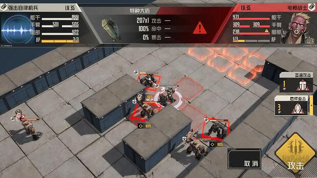 鋼嵐第四章突發事件攻略 鋼嵐第四章突發事件攻略