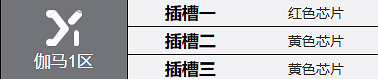 鋼嵐溫斯頓角色介紹 鋼嵐溫斯頓角色介紹