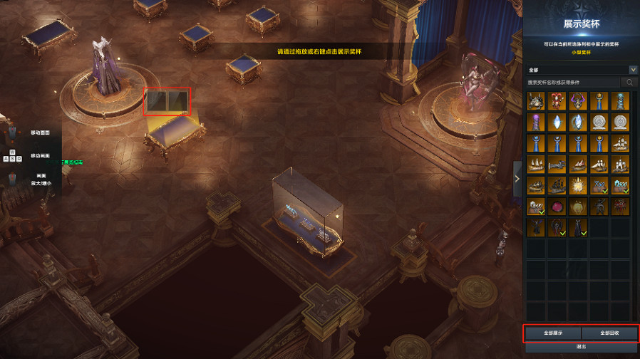 《命運方舟》2024年3月13日更新公告一覽