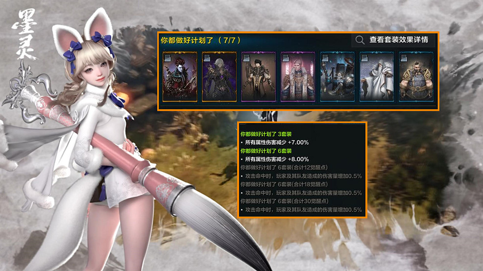 《命運方舟》墨靈卡牌推薦 《命運方舟》墨靈卡牌推薦