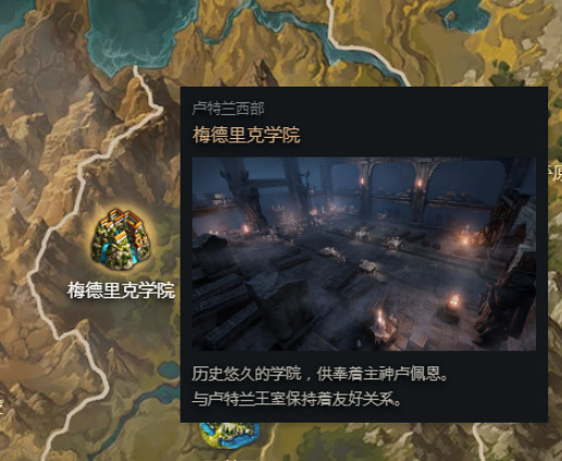 《命運方舟》採集練級點位置介紹