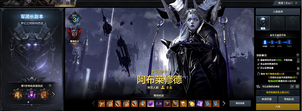 《命運方舟》2024年1月31日更新公告一覽