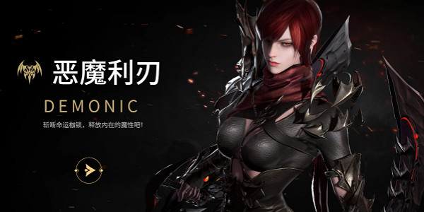 《命運方舟》中國伺服器推薦角色介紹 《命運方舟》中國伺服器推薦角色介紹