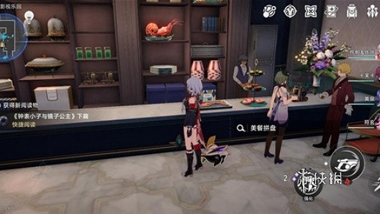 崩壞星穹鐵道克勞克影視樂園全書籍位置 崩壞星穹鐵道克勞克影視樂園全書籍位置