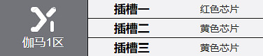 鋼嵐肖妮角色介紹 鋼嵐肖妮角色介紹