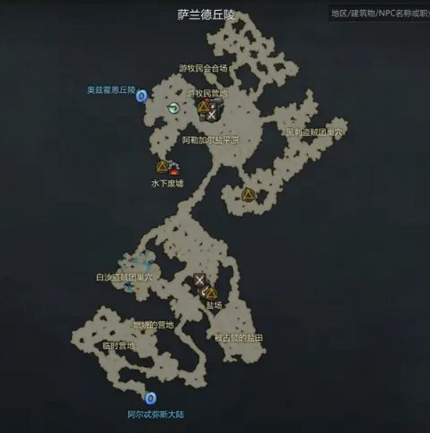 《命運方舟》太陽鹽收集位置一覽