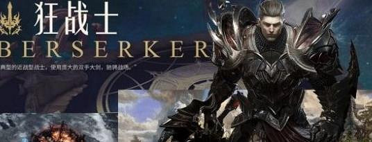 《命運方舟》零氪職業推薦分享