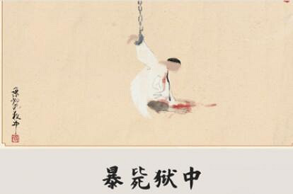 《山河旅探》第二章結局觸發條件 《山河旅探》第二章結局觸發條件