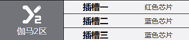 鋼嵐溫斯頓角色介紹 鋼嵐溫斯頓角色介紹