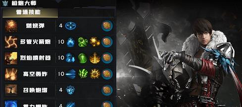 《命運方舟》零氪職業推薦分享