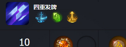 《命運方舟》卡牌大師技能加點詳解一覽