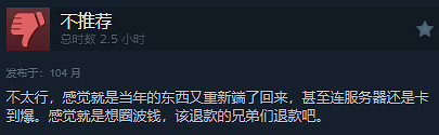 《巨獸戰爭：狂暴版》現已正式發售！Steam褒貶不一