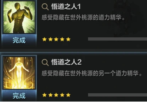 《命運方舟》浮空動作表情獲得方法介紹 《命運方舟》浮空動作表情獲得方法介紹