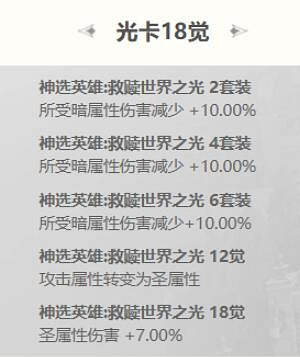 《命運方舟》武神拳王破天武卡牌選擇推薦 《命運方舟》武神拳王破天武卡牌選擇推薦