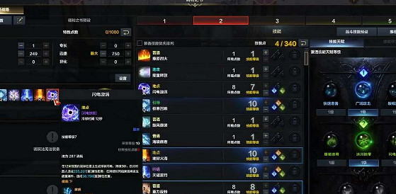 《命運方舟》能力石加工技巧介紹