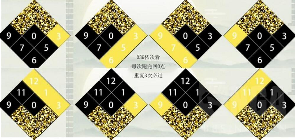 《命運方舟》夢幻P4地板破碎安全區查看方法介紹