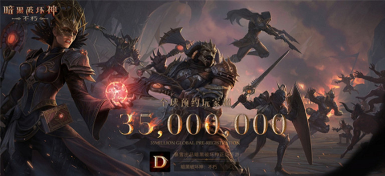 網易暴雪“舊情複燃”！唯有利益永恒