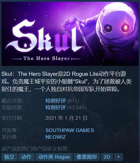 Steam特惠:恐怖大作《木衛四協議》骨折價 僅需約新台幣255元 Steam特惠:恐怖大作《木衛四協議》骨折價 僅需約新台幣255元
