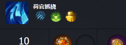 《命運方舟》卡牌大師技能加點詳解一覽