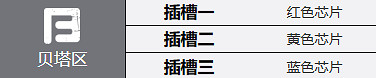 鋼嵐瓦倫汀角色介紹 鋼嵐瓦倫汀角色介紹