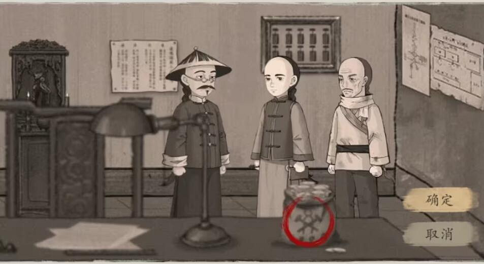 《山河旅探》第三章案件推理攻略 《山河旅探》第三章案件推理攻略