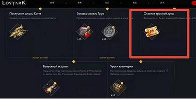 《命運方舟》1340直升券價格介紹