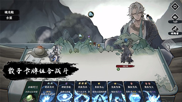 國風冒險RPG遊戲《命定奇譚》發售PV公布 售價約新台幣182元