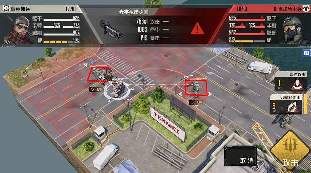 鋼嵐第六章突發事件攻略 鋼嵐第六章突發事件攻略