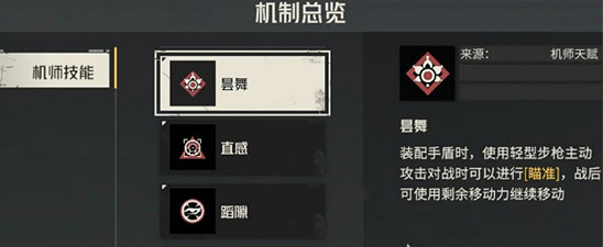 鋼嵐西爾維婭角色強度解析 鋼嵐西爾維婭角色強度解析