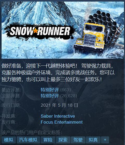 Steam特惠:恐怖大作《木衛四協議》骨折價 僅需約新台幣255元 Steam特惠:恐怖大作《木衛四協議》骨折價 僅需約新台幣255元