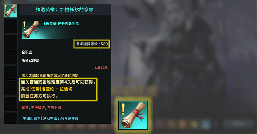 《命運方舟》2024年3月13日更新公告一覽